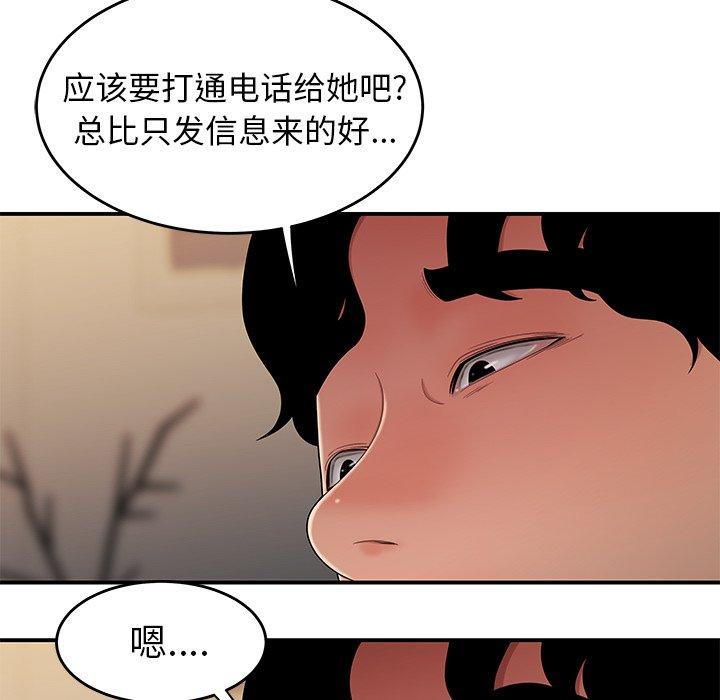 第 27 话 - 第19.jpg页