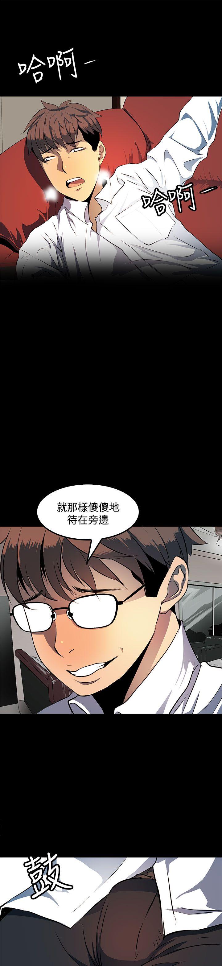 第 8 话 - 第29.jpg页