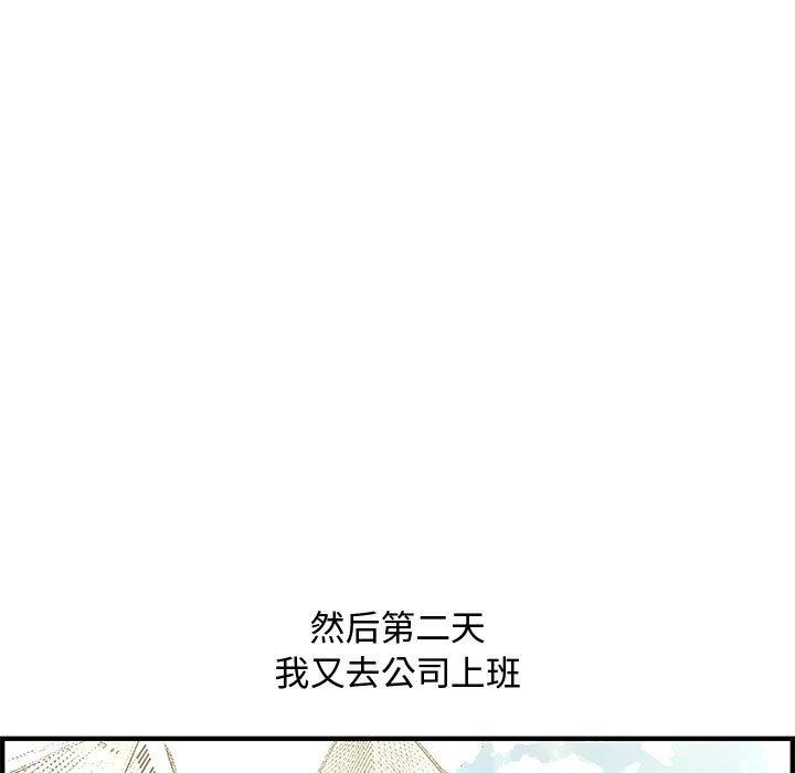 第 20 话 - 第121.jpg页