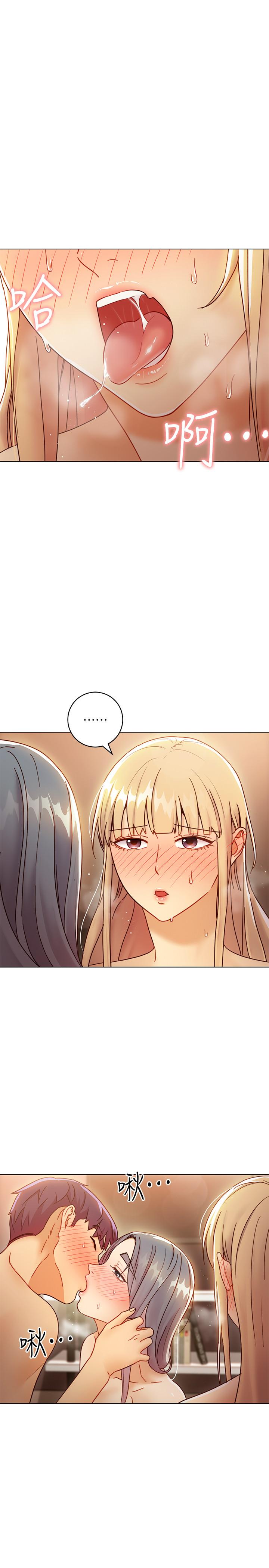 第47話-接下來是三人行 - 第5.jpg页
