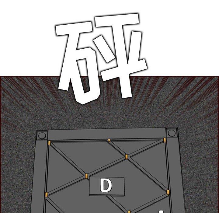 第 58 话 - 第110.jpg页