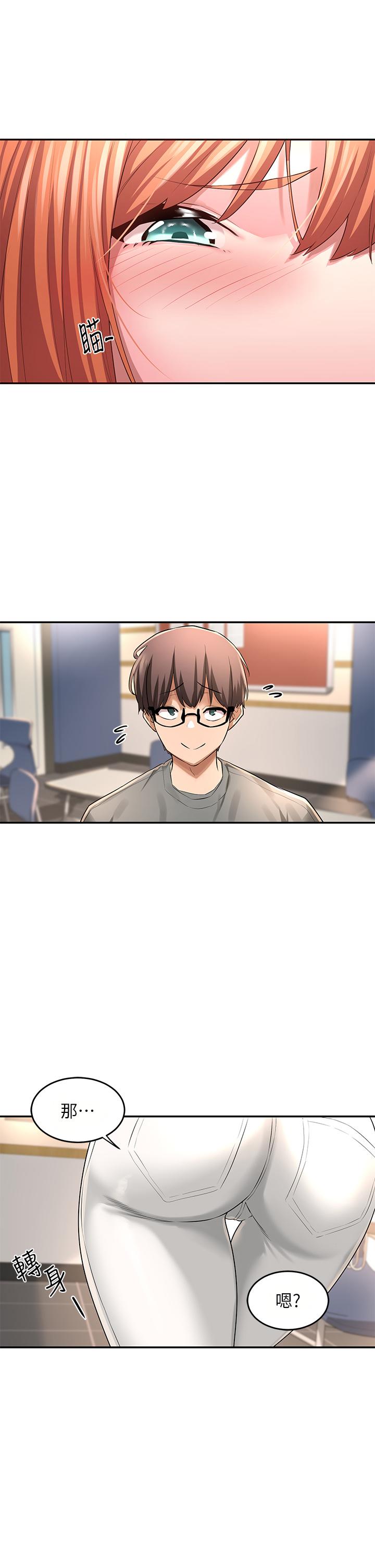 第2話-近在眼前的大咪咪 - 第39.jpg页