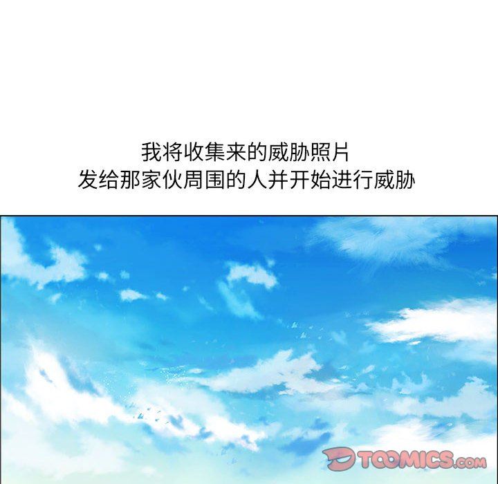 第30话 - 第36.jpg页
