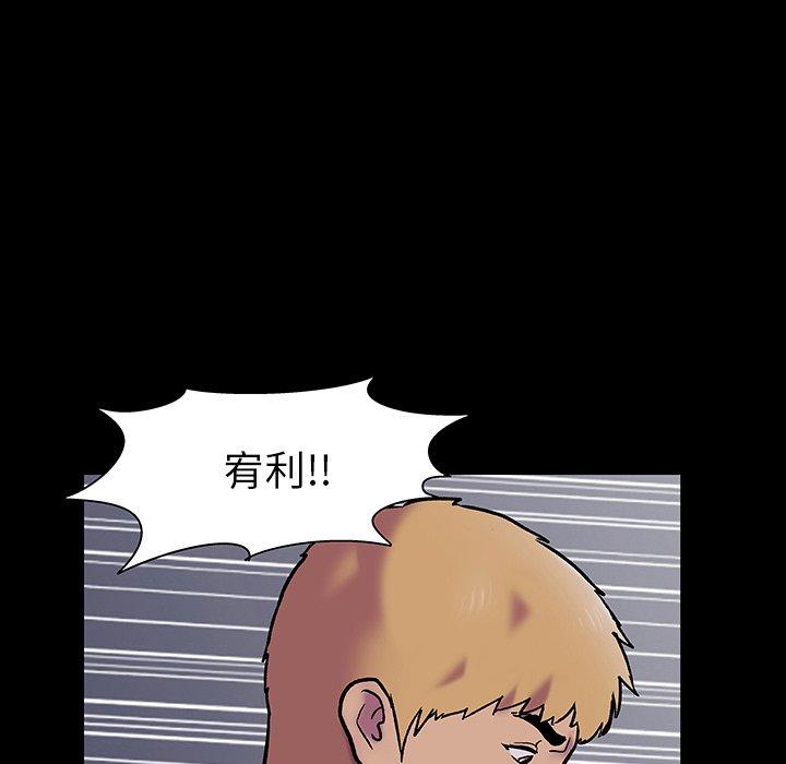 第146话 - 第23.jpg页