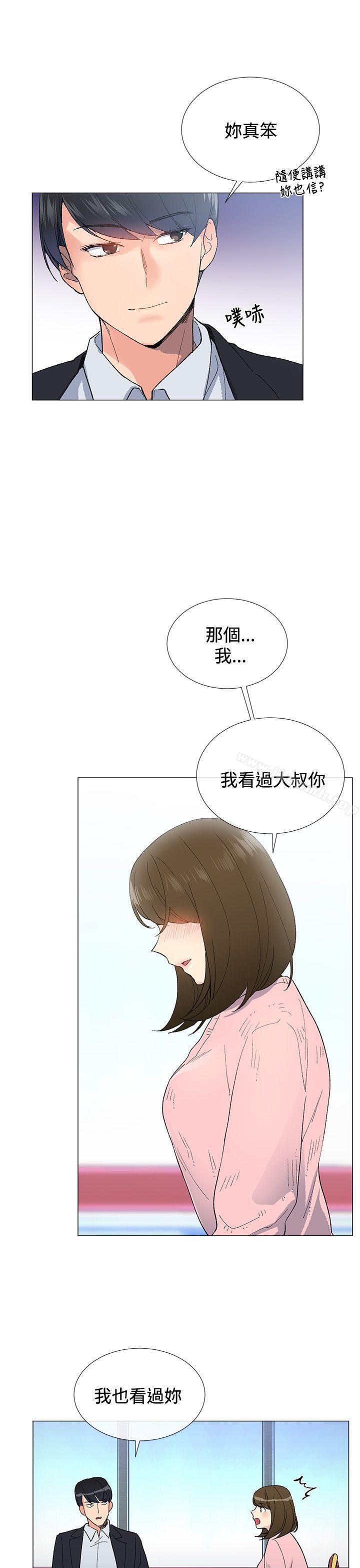 第5话 - 第12.jpg页