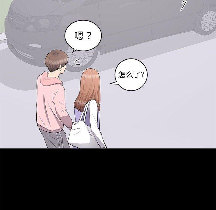 第 11 话 - 第98.jpg页
