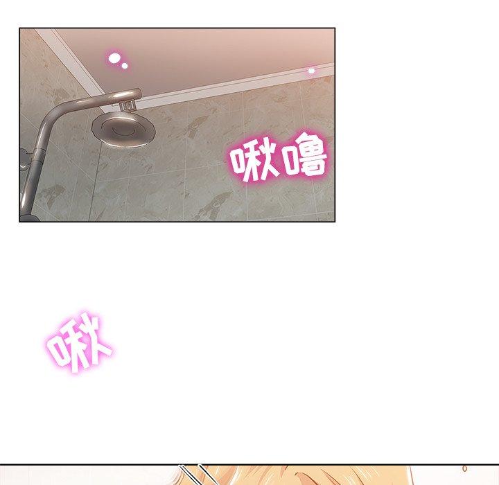 第 15 话 - 第43.jpg页