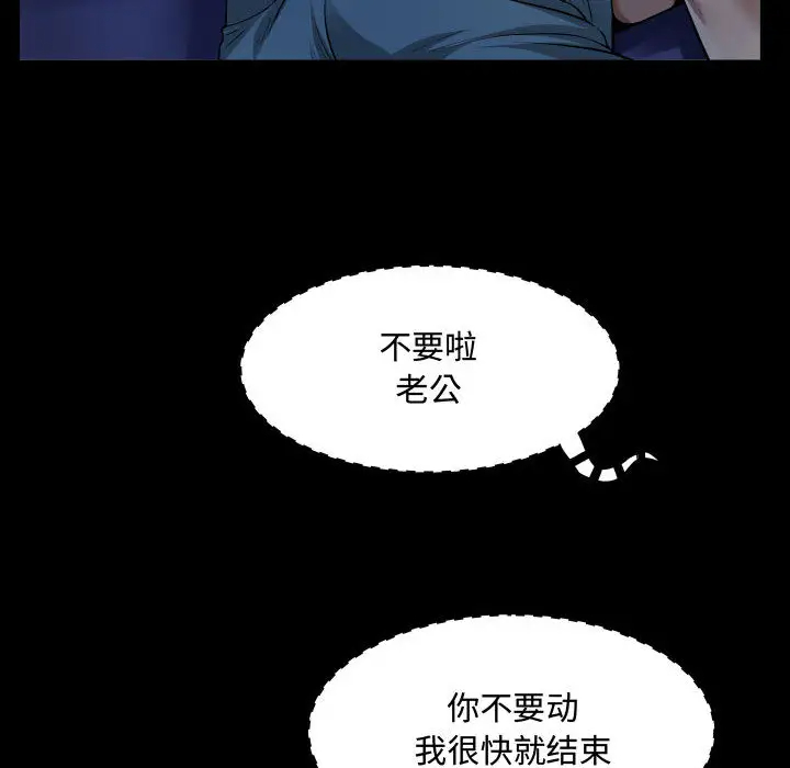 第1話 - 第43.jpg页