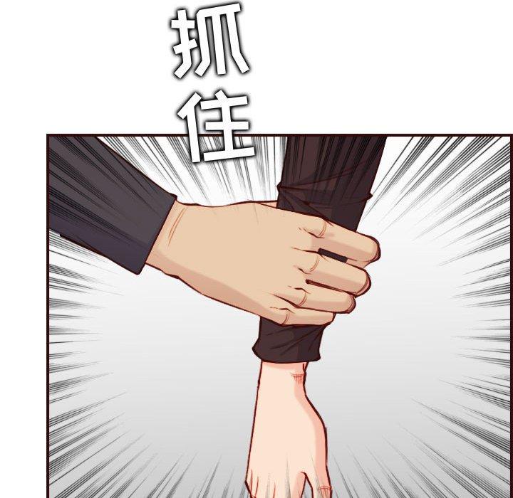 第 59 话 - 第52.jpg页