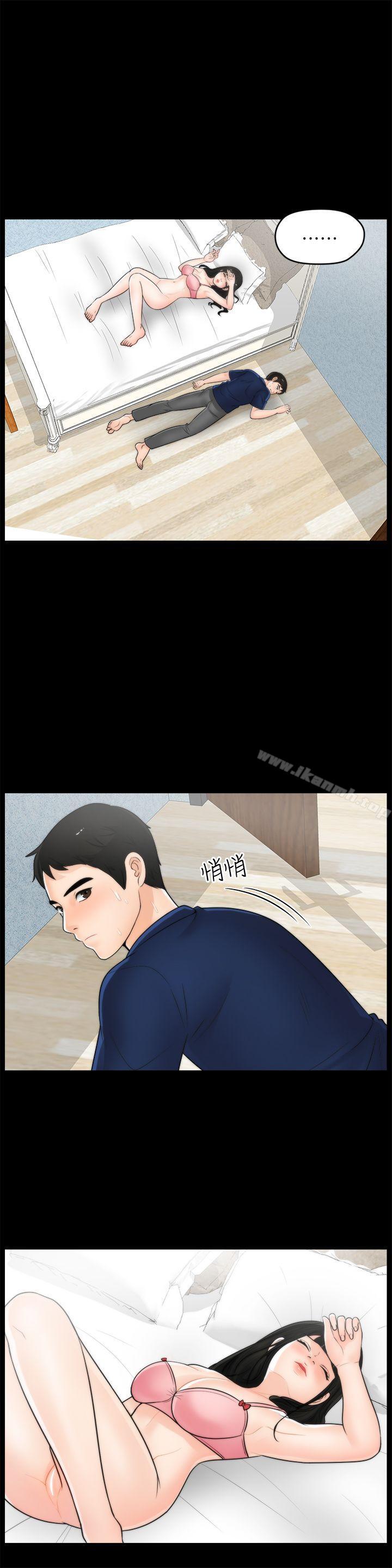 第20話 - 處女膜 - 第10.jpg页