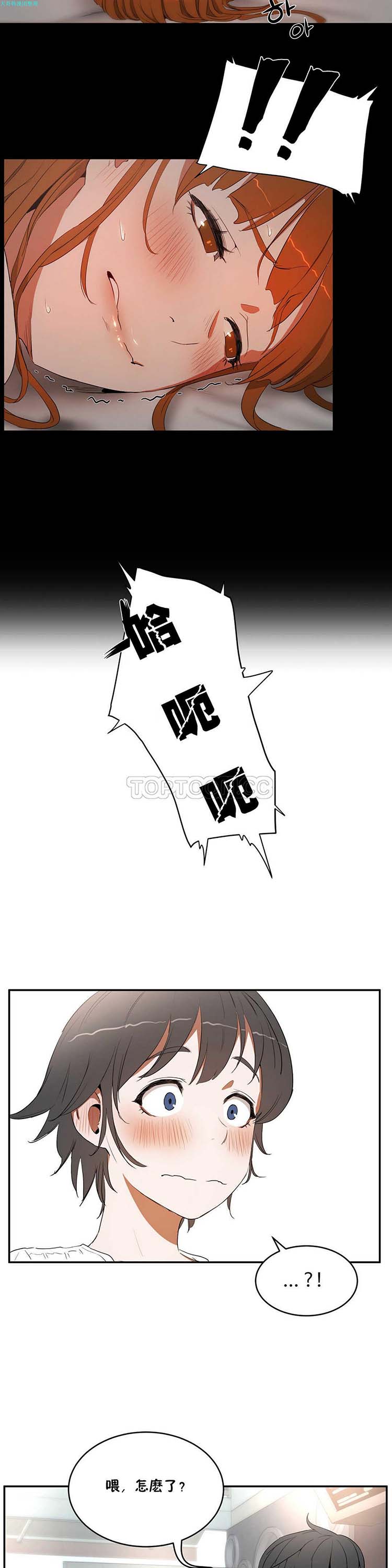 第 9 话 - 第15.jpg页