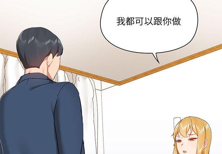 第39话 - 第2.jpg页