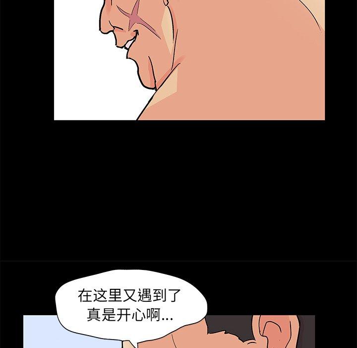 第95话 - 第16.jpg页