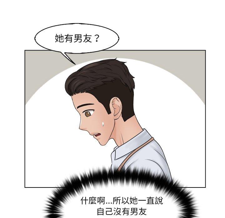 第16话 - 第44.jpg页