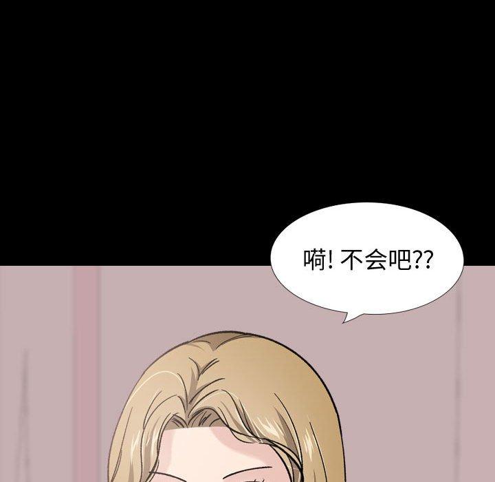 第 27 话 - 第207.jpg页