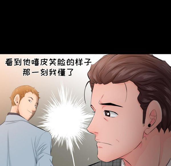 第 4 话 - 第16.jpg页
