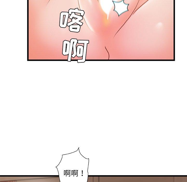 第 16 话 - 第46.jpg页
