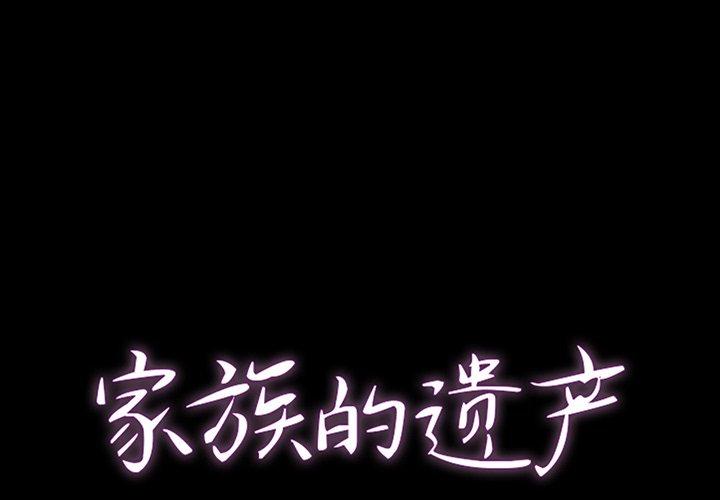 第 11 话 - 第1.jpg页