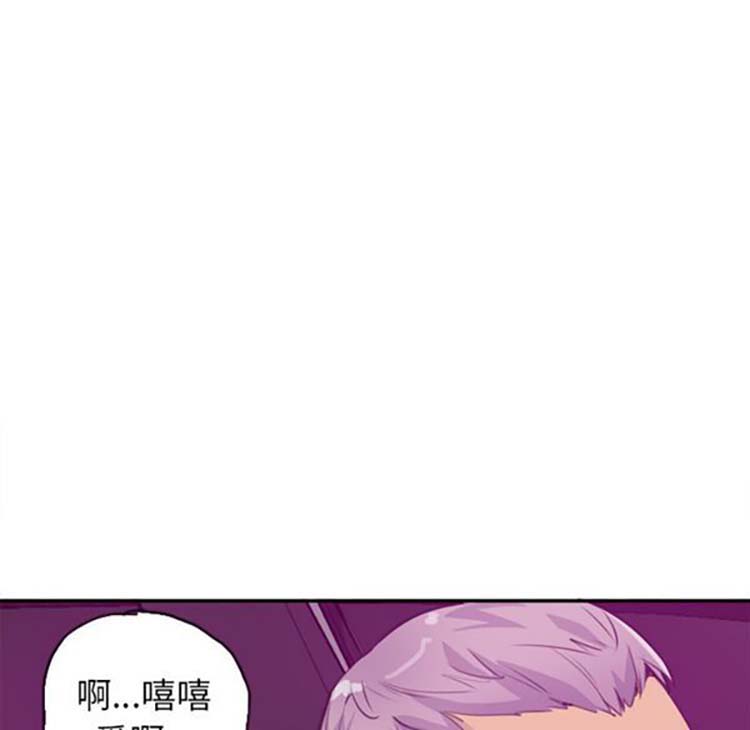 第 16 话 - 第42.jpg页