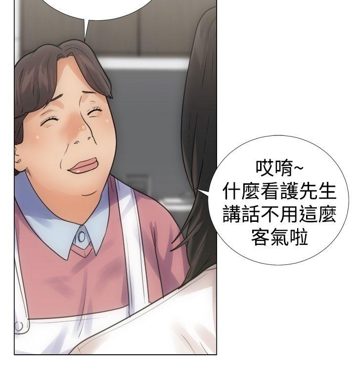 第3話 - 第4.jpg页