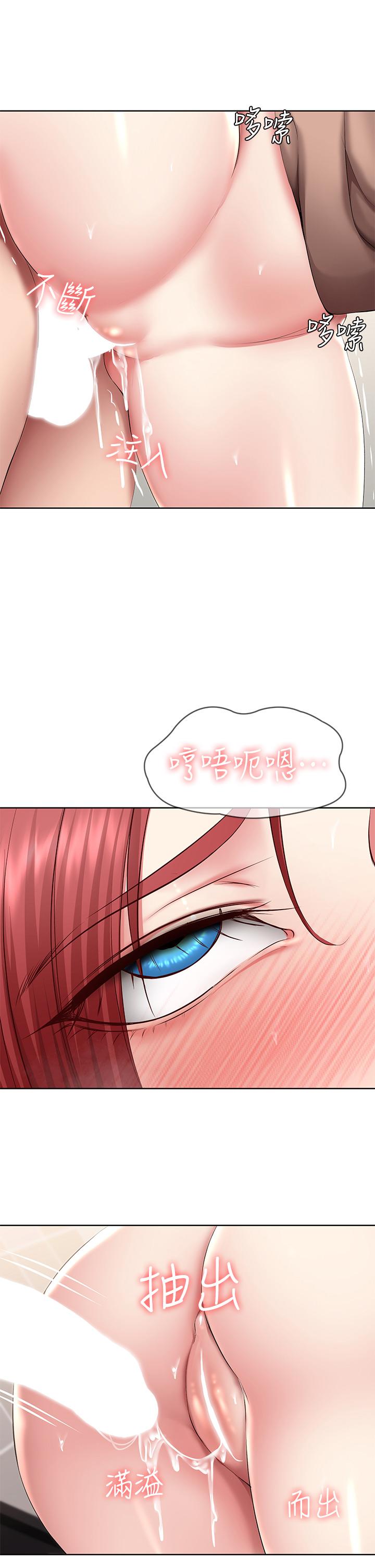 第115話-要被發現了，快點射 - 第20.jpg页