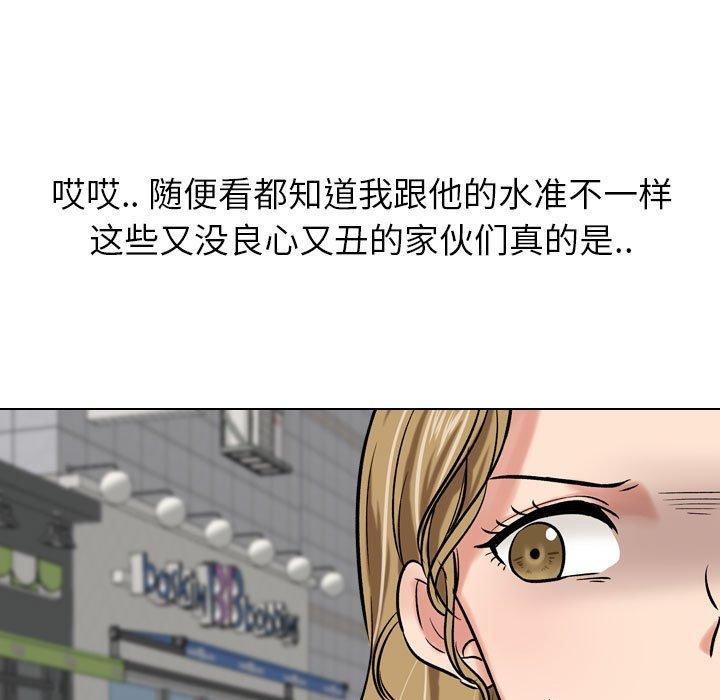 第 5 话 - 第17.jpg页