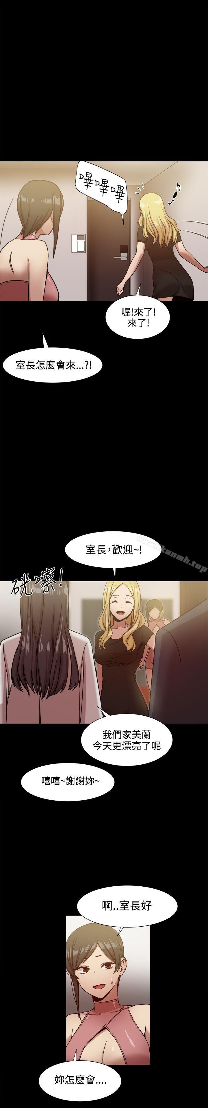 第18话 - 第35.jpg页