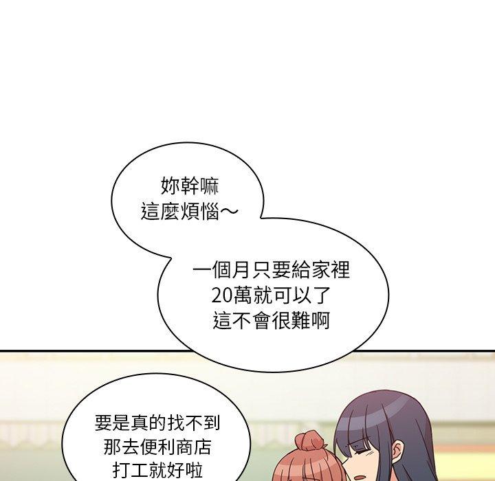 第21话 - 第81.jpg页
