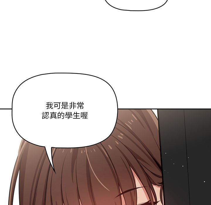 第8話 - 第128.jpg页