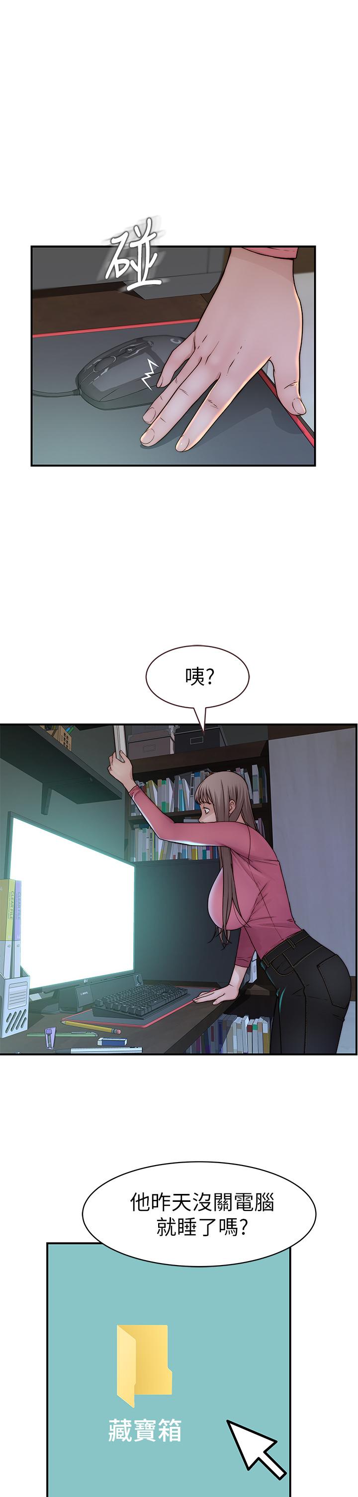 第68话-纯欣在客运上的大胆行径 - 第17.jpg页