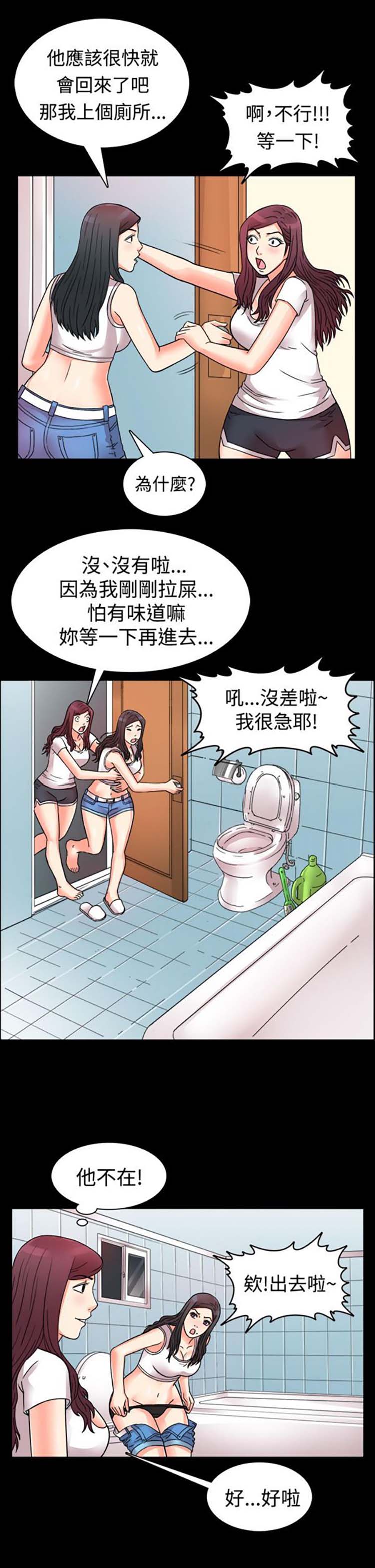 第 10 话 - 第22.jpg页