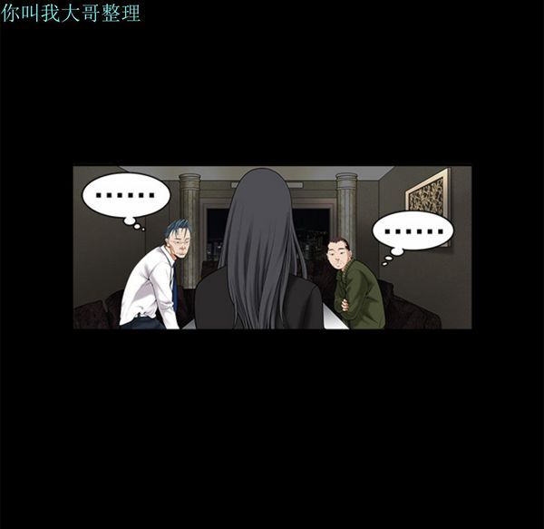 第 2 话 - 第85.jpg页