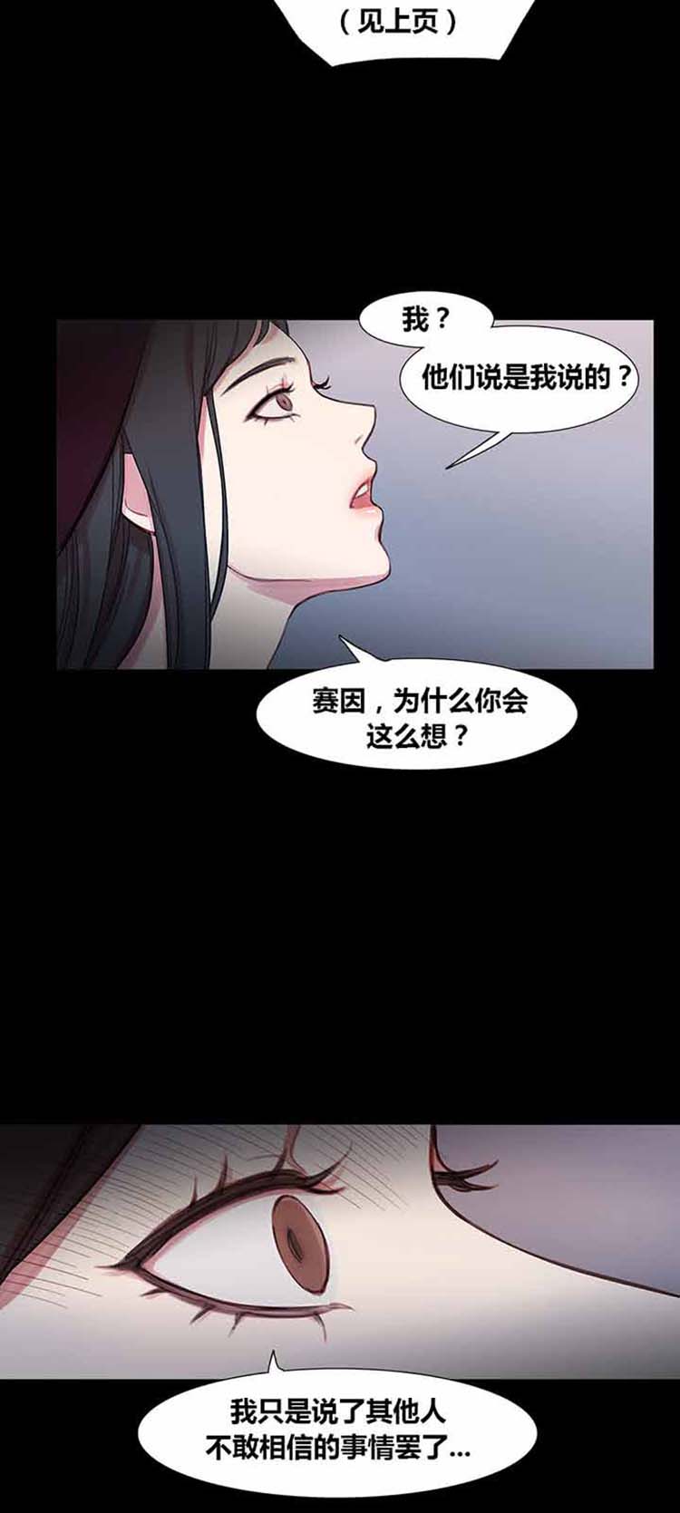 第 39 话 - 第14.jpg页