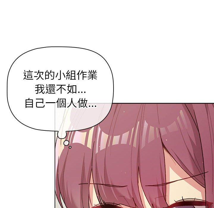 第47话 - 第136.jpg页