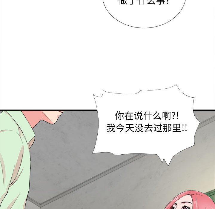 第 14 话 - 第11.jpg页