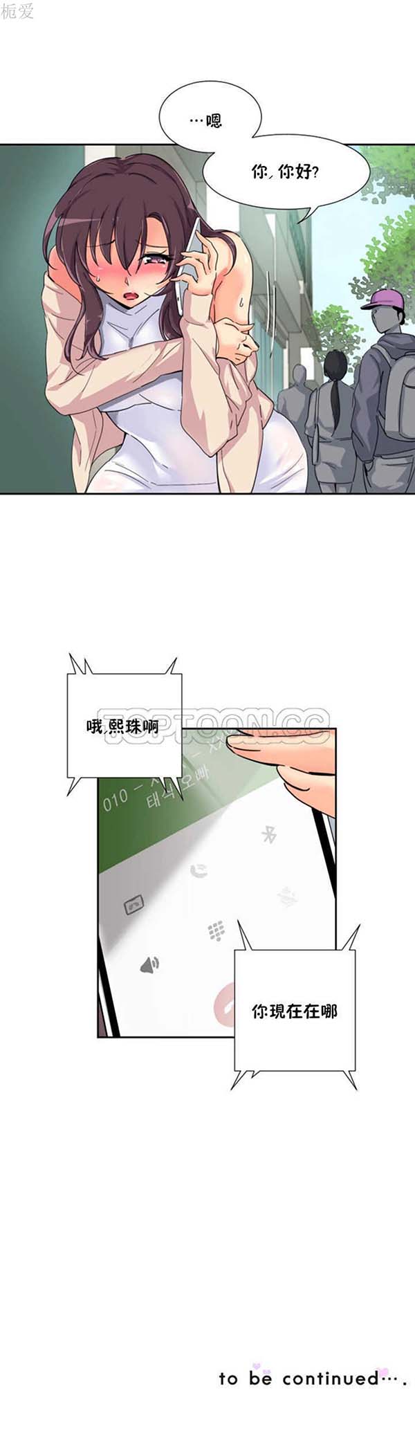 第 33 话 - 第39.jpg页