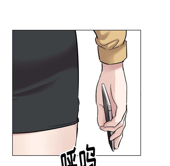 第 33 话 - 第201.jpg页