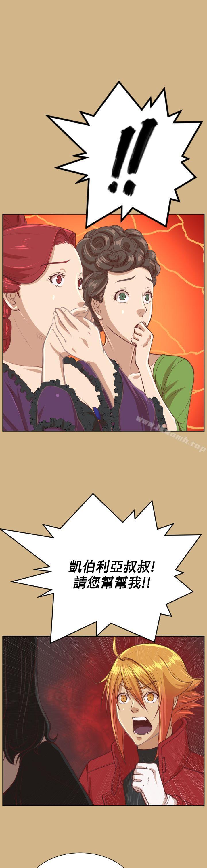 第43话 - 第29.jpg页