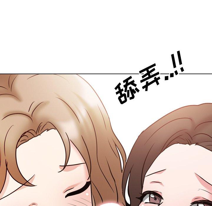第51话 - 第127.jpg页
