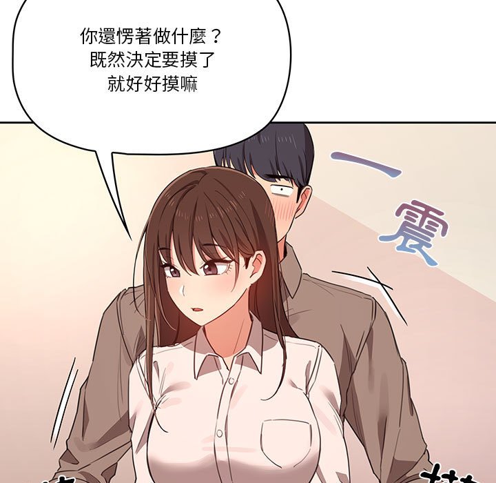 第9話 - 第119.jpg页