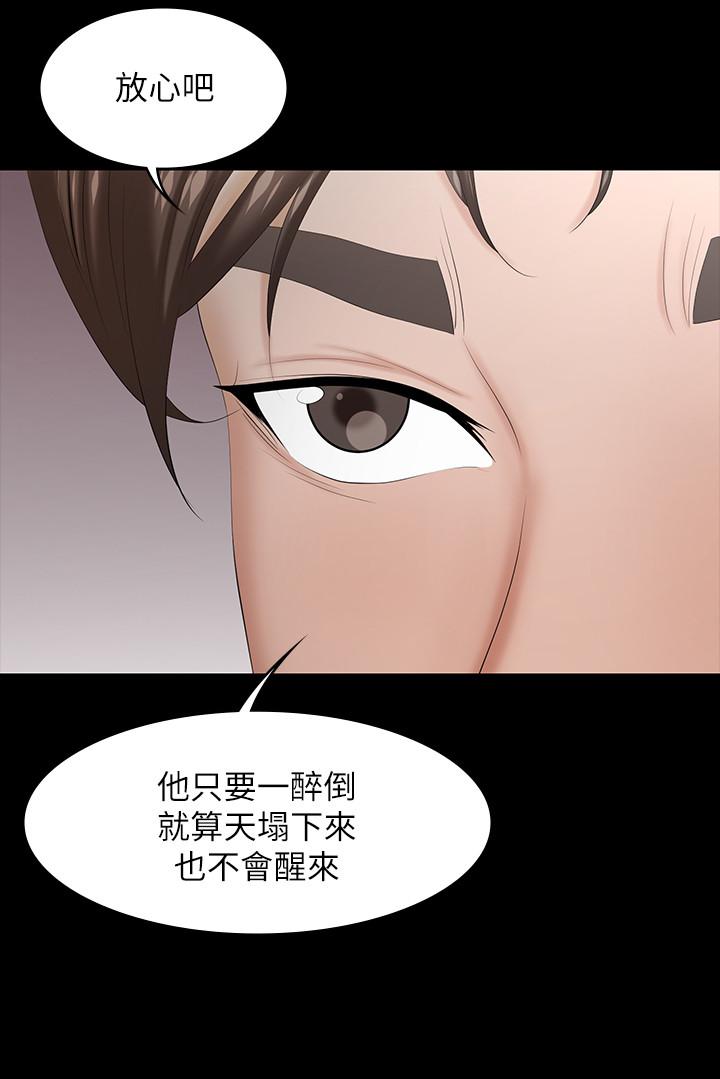 第34話-把學長的老婆拉下水 - 第30.jpg页