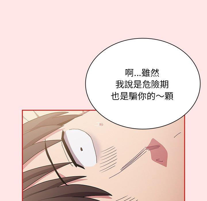 第54话 - 第115.jpg页