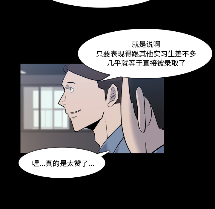 第 25 话 - 第9.jpg页