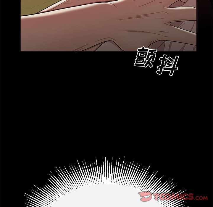 第 12 话 - 第6.jpg页