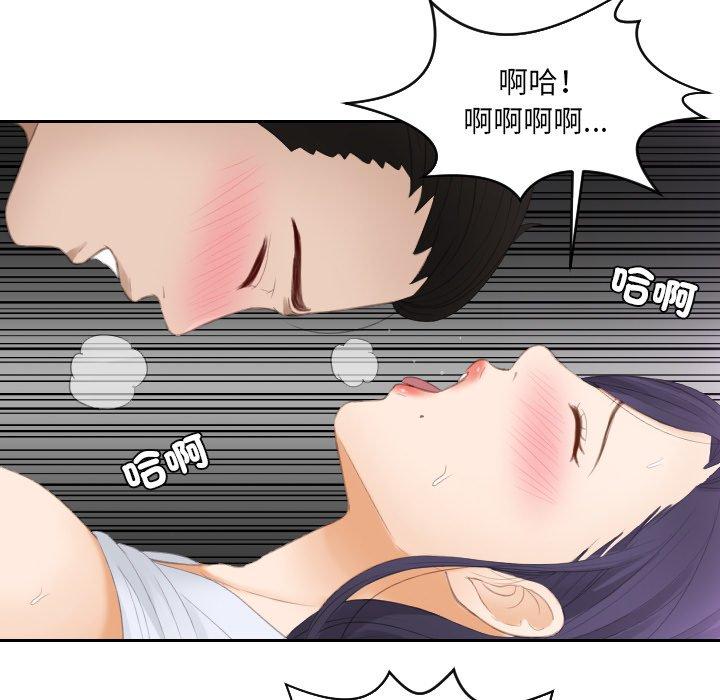 第13话 - 第11.jpg页