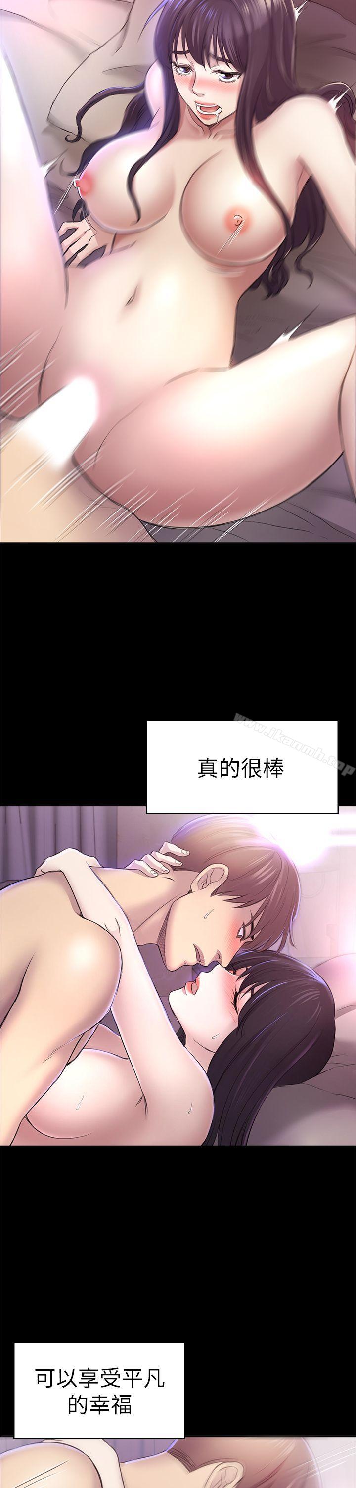 第31話 - 今天你要有心理準備 - 第29.jpg页