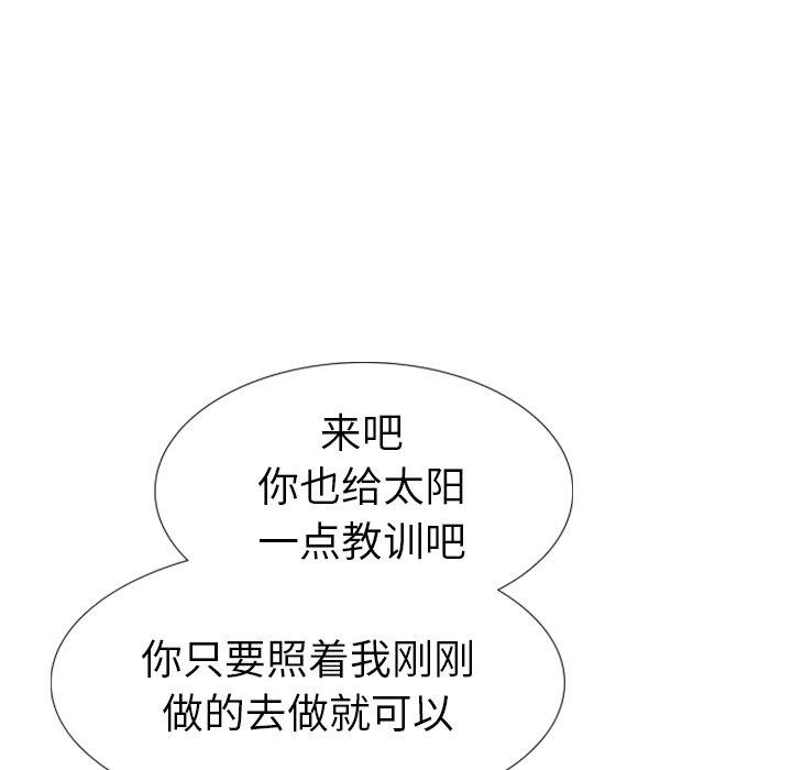 第 15 话 - 第26.jpg页
