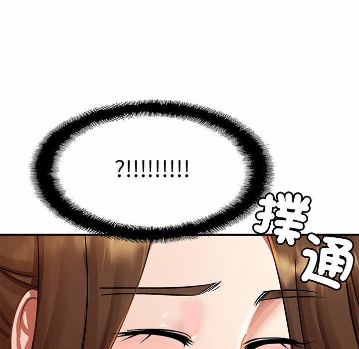 第3话 - 第186.jpg页