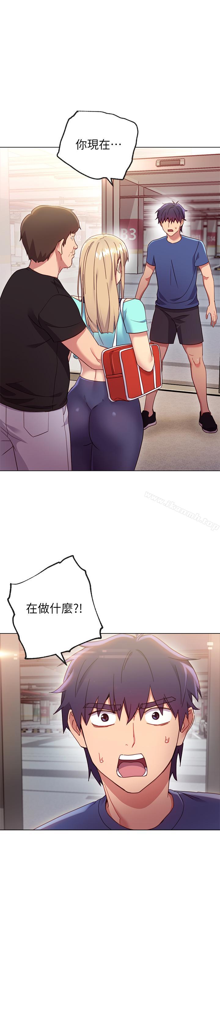 第14話-被攻擊弱點 - 第1.jpg页