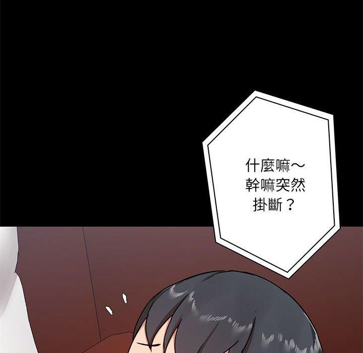 第18話 - 第18.jpg页